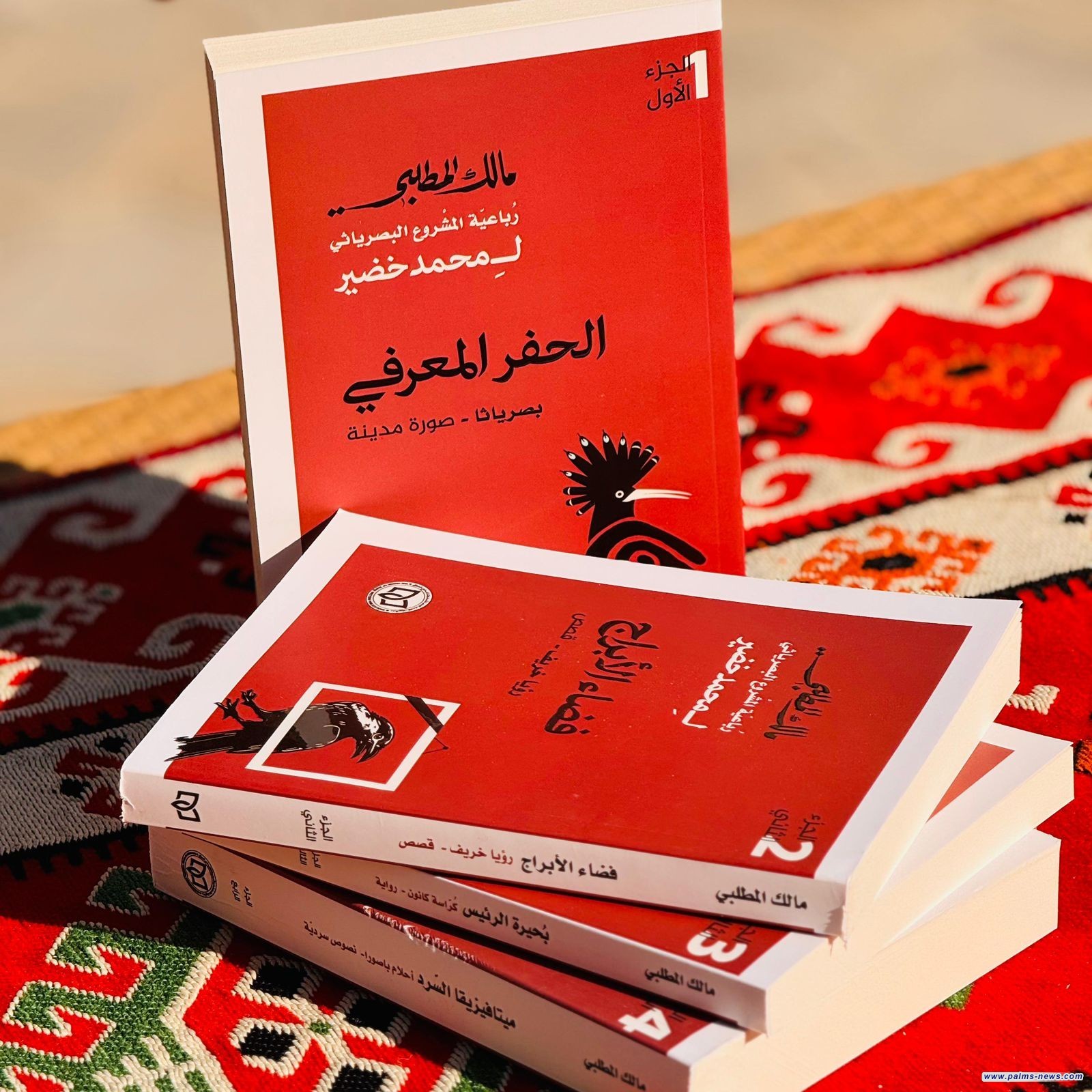 بأربعة  للكاتب والباحث القدير مالك المطلبي.. منشورات اتحاد الأدباء تصدر(رباعية المشروع البصرياثي لمحمد خضير)